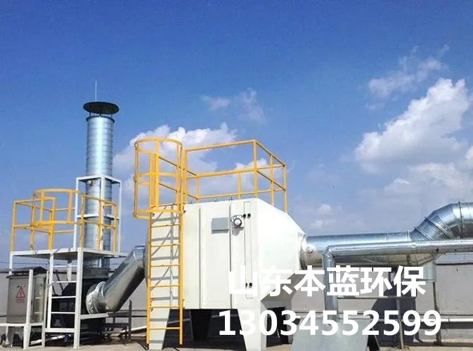 有機廢氣處理設備